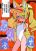 อ่านการ์ตูน Blue Archive Tea Party wa Haji ketai By girotin&pokapechie